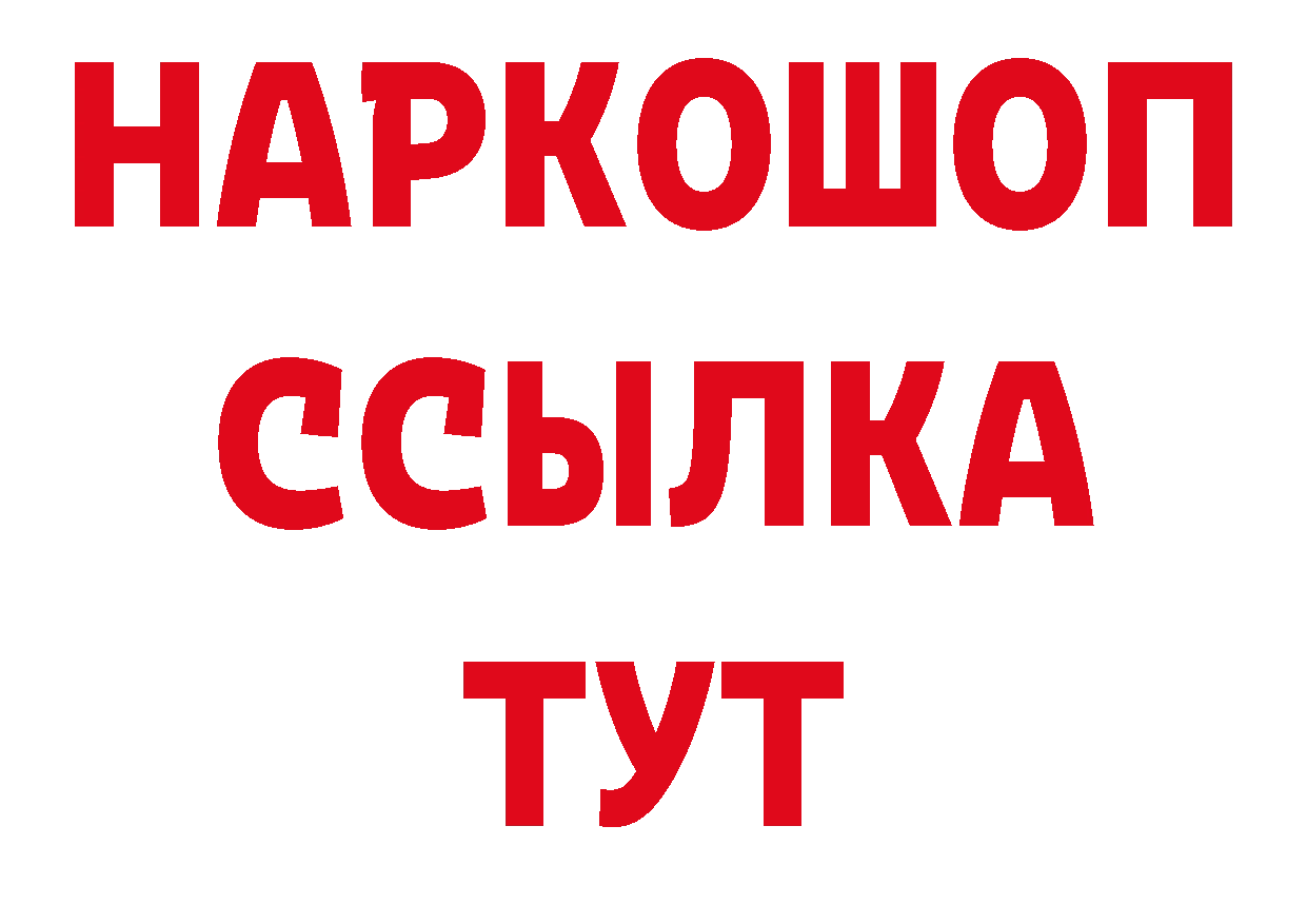 Первитин пудра как зайти это ссылка на мегу Красноуфимск